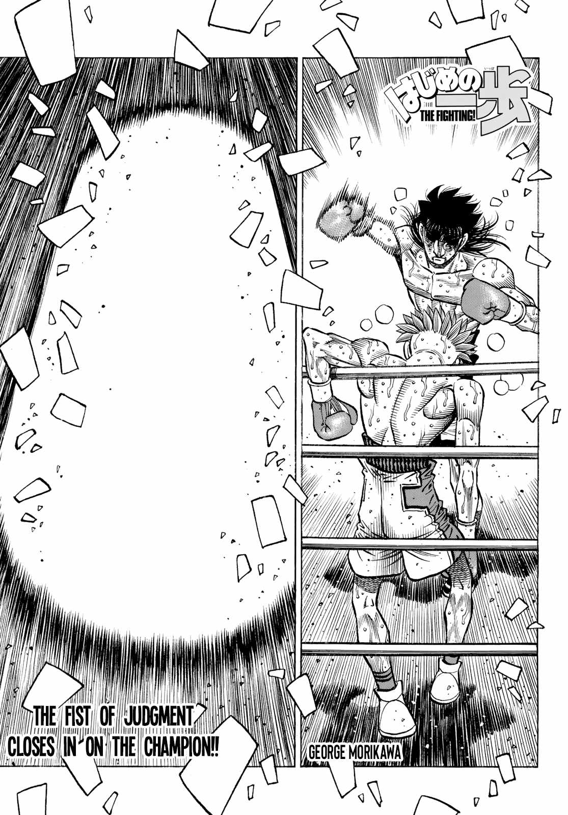 Hajime no Ippo Chapter 1481 1